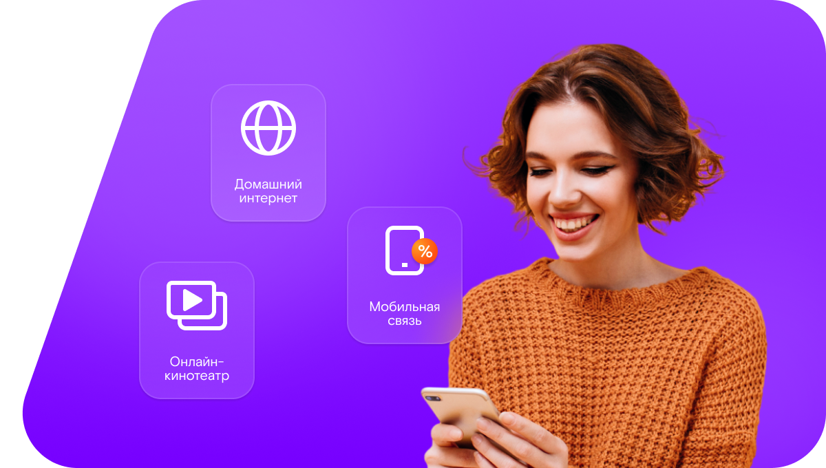 Промо-тарифы Ростелеком в&nbsp;село Хурикау (Республика Северная Осетия — Алания)